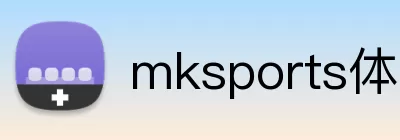 mksports体育 Logo